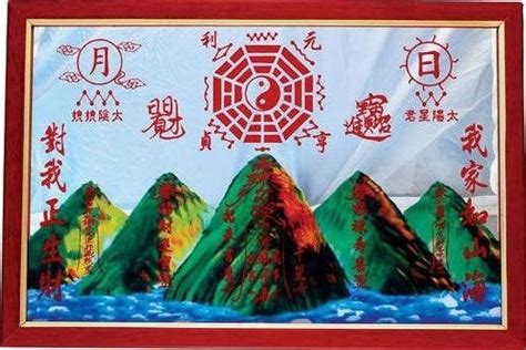 山海鎮功效|山海鎮:概述,功效,化解,使用方法,